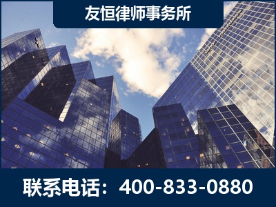 防城港-继承律师