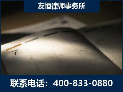 防城港-虚开增值税发票律师