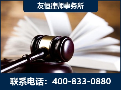 防城港-郑祥律师