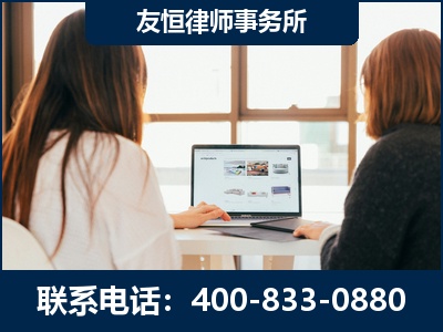 防城港-职务犯罪律师