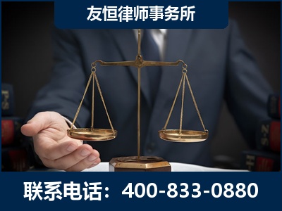 防城港-虚开增值税发票律师----郑祥律师