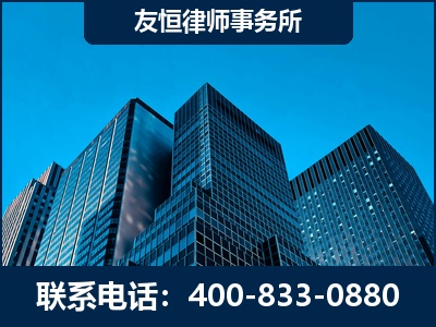 防城港-刑事律师