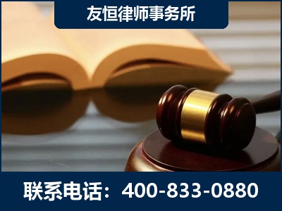 防城港-刑事律师----郑祥律师